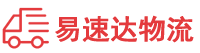 岳阳到平江县物流公司
